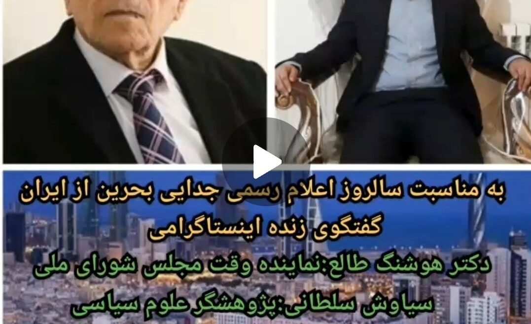 گفتگو با طالع