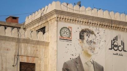 سقوط اسد