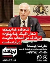 جامعه مدنی و عقب نشینی پهلوی