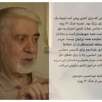 بیانیه میر حسین نشانگر بصیرت، ثابت قدمی و جسارت سیاسی